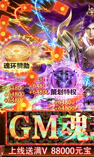 高画质传奇手游_手机3d传奇_传奇3d手游画质