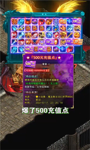 高画质传奇手游_传奇3d手游画质_手机3d传奇