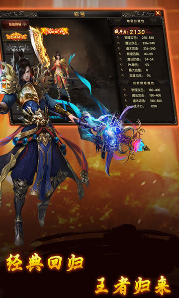 打金传奇火龙版本_传奇3d手游火龙打金_火龙打金传奇手游什么职业厉害