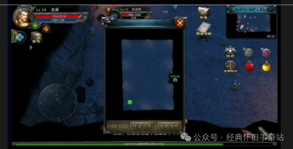 传奇3d版手游电脑版下载_3D传奇手游血色山谷攻略_3D传奇手游烤火盛宴玩法