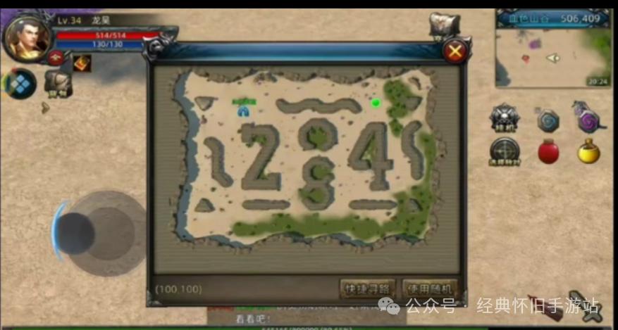 3D传奇手游血色山谷攻略_传奇3d版手游电脑版下载_3D传奇手游烤火盛宴玩法