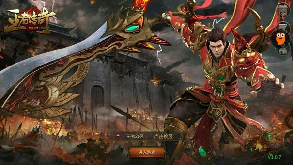 手机3d传奇_传奇3d手游画质_3d画面传奇手游