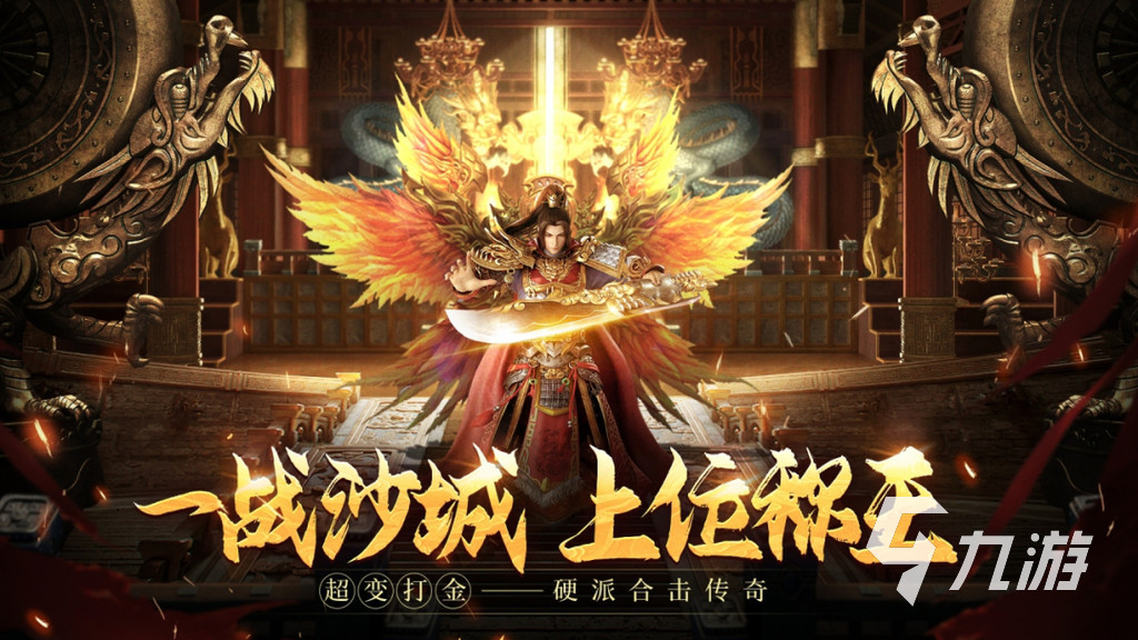 传奇3d手游能赚钱吗_传奇3d手机版_3d传奇手游哪个最好玩