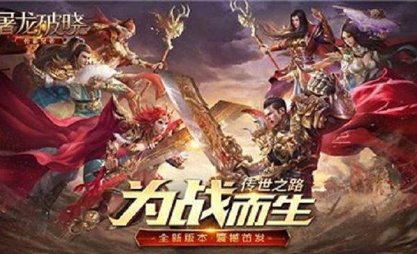 传奇3d手游画质_3d画面传奇手游_手机3d传奇