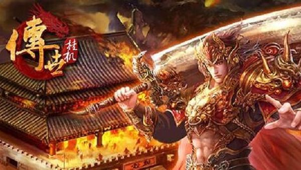 手机3d传奇_传奇3d手游画质_3d画面传奇手游