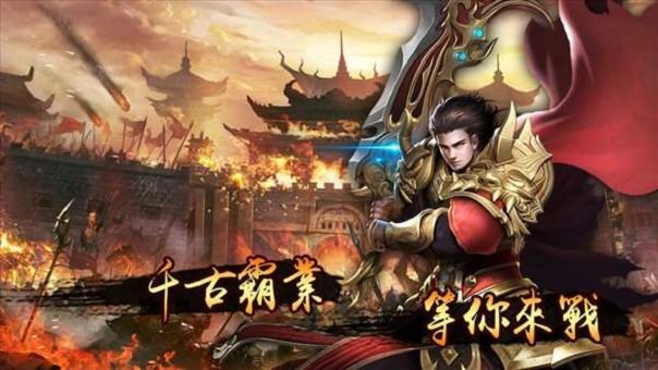 手机3d传奇_传奇3d手游画质_3d画面传奇手游