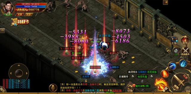 传奇法师打道士的技巧_传奇3d手游法师和道士选择_传奇手游道士和法师哪个厉害