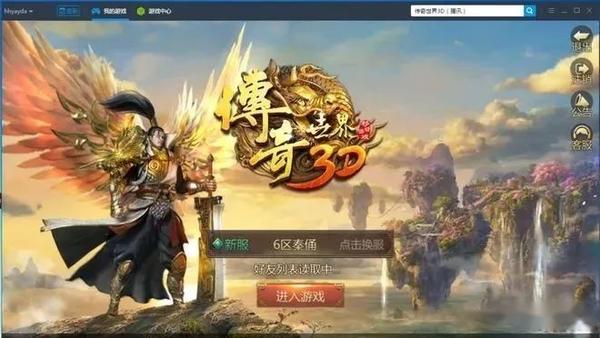 手游传奇赚钱的_传奇3d手游能赚钱吗_传奇手游能赚钱的又好玩