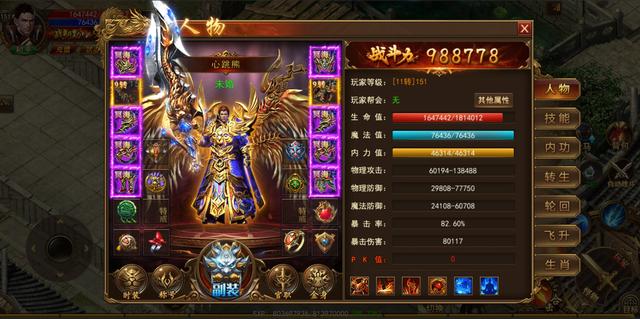 传奇手游道士和法师哪个厉害_传奇3d手游法师和道士选择_传奇法师打道士的技巧