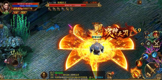 传奇法师打道士的技巧_传奇3d手游法师和道士选择_传奇手游道士和法师哪个厉害