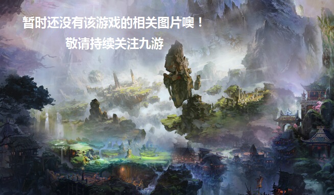 传奇手游3d官网_3d传奇手游 九游_3b传奇手游