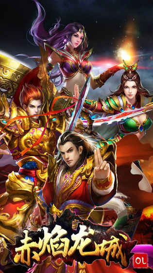 3b传奇手游_传奇手游3d官网_3d传奇手游 九游