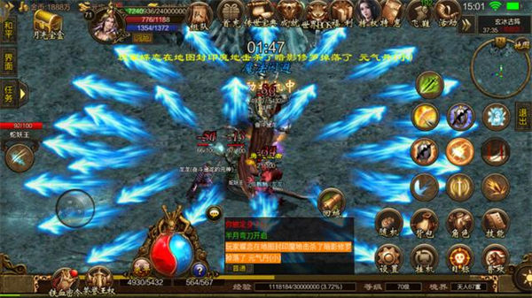 传奇无双决战沙城_传奇3d手游沙城无双怎么玩_传奇无双手机版