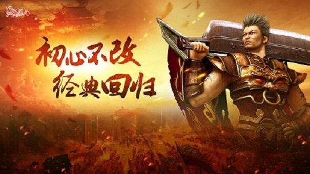 传奇无双手机版_传奇无双决战沙城_传奇3d手游沙城无双怎么玩