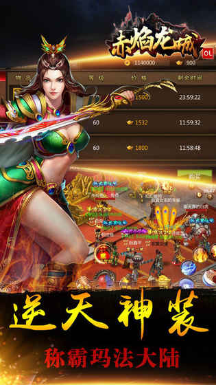 传奇手游3d官网_3d传奇手游 九游_3b传奇手游
