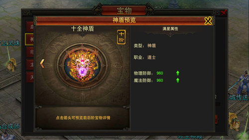 3b传奇手游_传奇手游3d官网_3d传奇手游 九游