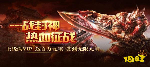 传奇3d版永恒屠龙官网游戏推荐_传奇永恒屠魔_永恒屠龙传奇3d