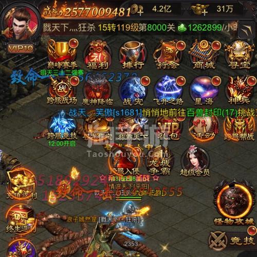 烈火龙城传奇下载_烈火传奇3手游一比1还原_烈火龙城3d传奇手游