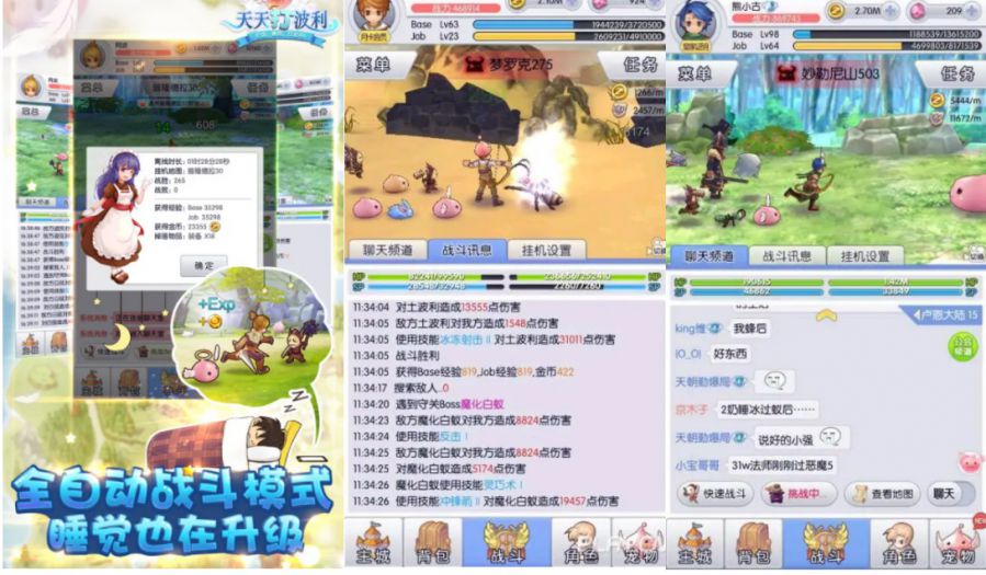 丝路传说蝴蝶精灵下载_蝴蝶传世手游_丝路传说手游蝴蝶挂