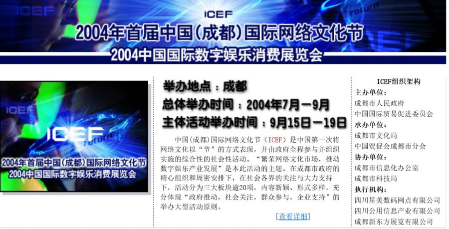 丝路传说蝴蝶精灵下载_丝路传说手游蝴蝶挂_蝴蝶传世手游