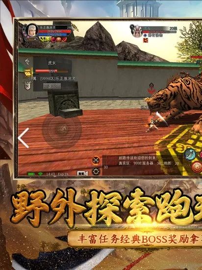 寻梦丝路游戏_寻梦丝路游戏攻略_寻梦丝路游攻略