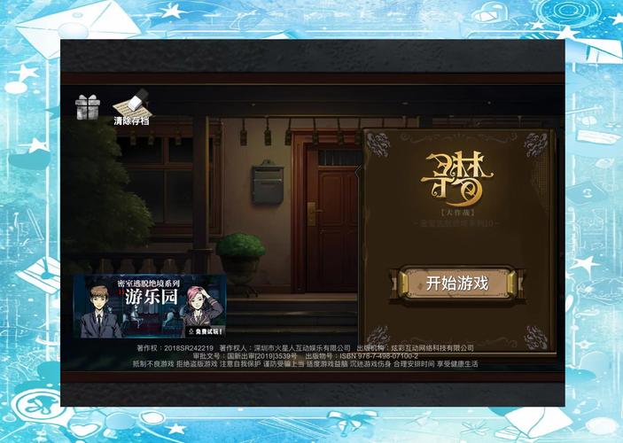 寻梦丝路手游攻略图文_密室逃脱绝境系列10寻梦大作战全关卡图文攻略大全 九游手机游戏 密室逃脱绝境系列10寻梦大作战通关指南
