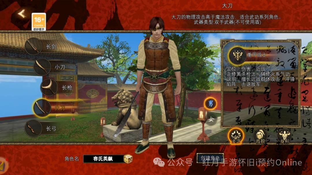 寻梦丝路官网首页_寻梦丝路武器搭配攻略_寻梦丝路武功流派