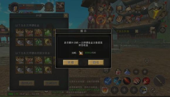 丝路传说手游国际服怎么选中文的_寻梦丝路手游 大唐猛将 绿林豪侠