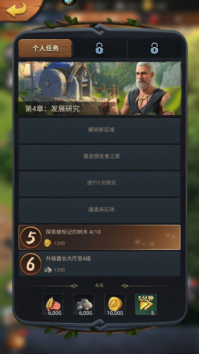 丝路传说手游外服_原野传说史前万年国际服 休闲策略游戏 重建文明