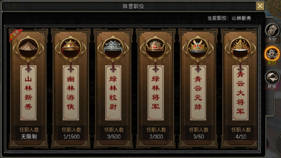 寻梦丝路手游 大唐猛将 绿林豪侠_丝路传说手游国际服怎么选中文的