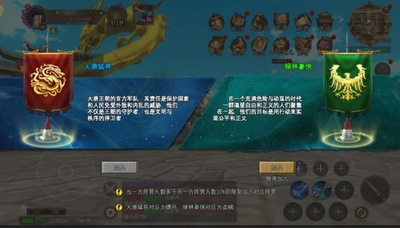 寻梦丝路手游 大唐猛将 绿林豪侠_丝路传说手游国际服怎么选中文的