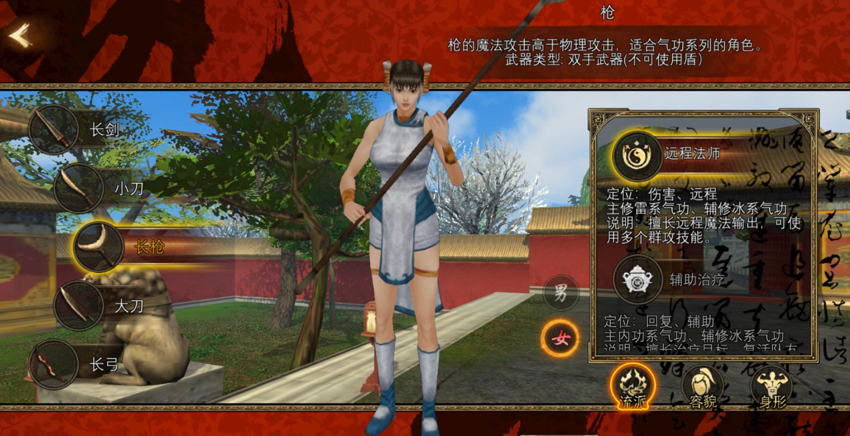 寻梦丝路武功流派_寻梦丝路武器搭配攻略_寻梦丝路官网首页