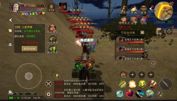 丝路传说手游国际服怎么选中文的_寻梦丝路手游 大唐猛将 绿林豪侠