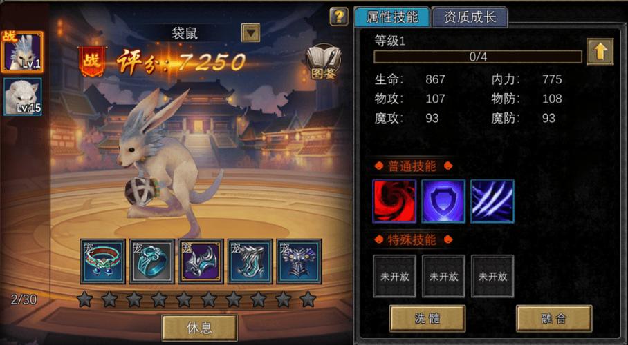 丝路传说手游视频_梦丝路传说手游_丝路传说140