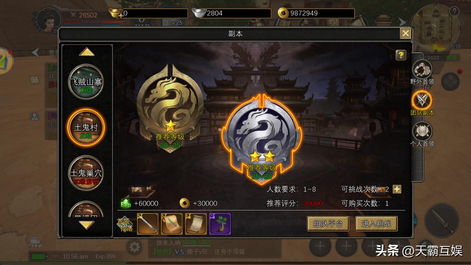 寻梦丝路角色扮演游戏_寻梦丝路攻略大全_丝绸之路背景冒险游戏