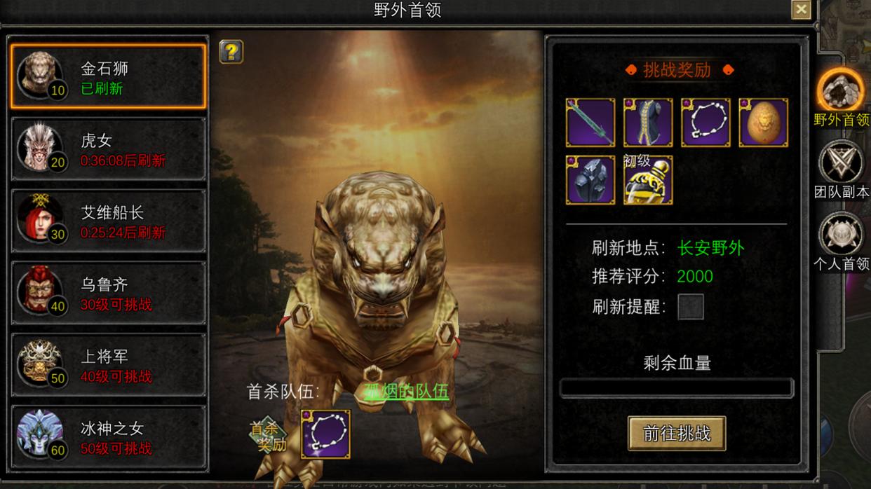 寻梦丝路攻略最新_丝路传说手游新手提升战力技巧_丝路传说手游职业搭配攻略