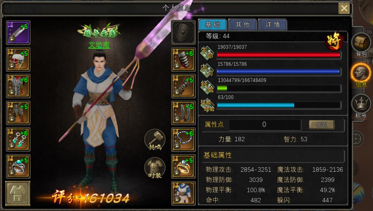 新手快速升级方案_寻梦丝路手游快速升级攻略_寻梦丝路手游攻略大全