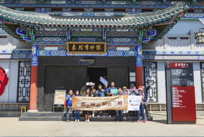 甘肃寻梦丝路旅游汽车有限公司_甘肃旅游达人活动_甘肃全域旅游创作峰会