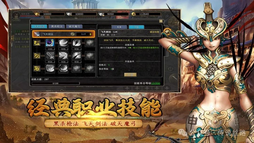 140版本丝路传说力弓怎么样_丝路传说弓箭手加力量还是智力_丝路传说弓箭手加点