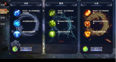 西域风云苹果版角色扮演游戏_西域风云游戏特色玩法_丝路传说手游官网下载苹果版