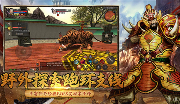 寻梦丝路传奇怀旧版_寻梦丝路手游官网最新_赤月终极装备掉落