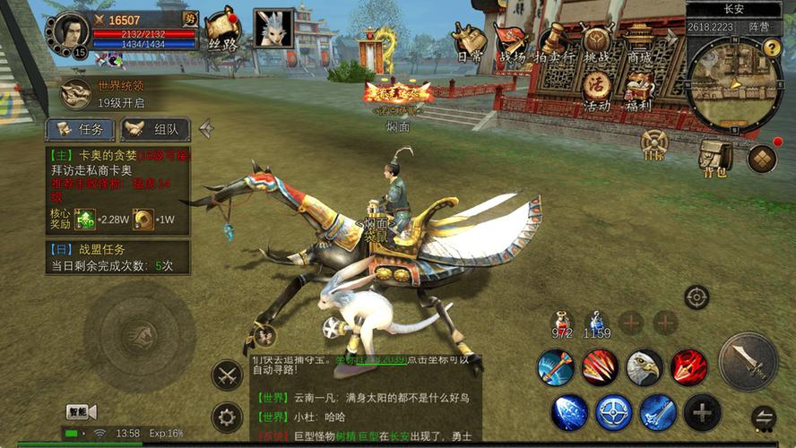 丝路传说官网首页下载_复古传奇之热血传说 安卓下载_复古传奇之热血传说 苹果版下载