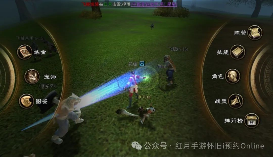 丝路传说手游国际服什么职业好_丝路传说职业_丝路传说什么职业最好玩