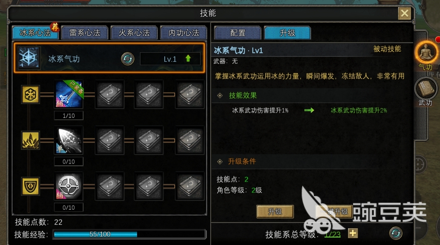 寻梦丝路弓箭手心法选择_寻梦丝路弓箭手加点攻略_寻梦丝路攻略大全