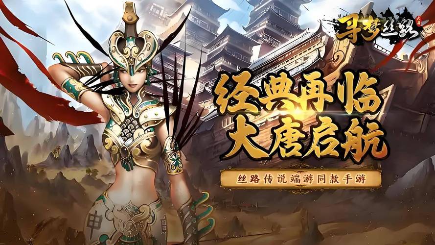 丝路梦想_丝路追梦_寻梦丝路中国.才是美的吗