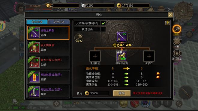寻梦丝路升级攻略大全_寻梦丝路职业选择攻略_寻梦丝路手游官网首页官方