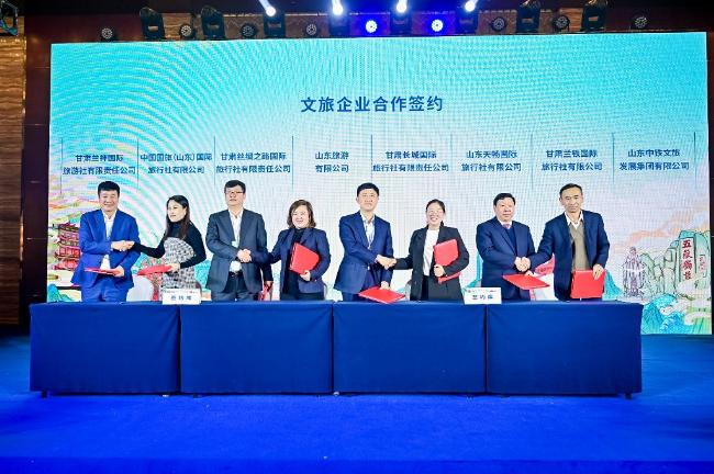 甘肃旅游推介活动_好客山东如意甘肃双向游_甘肃寻梦丝路旅游汽车有限公司