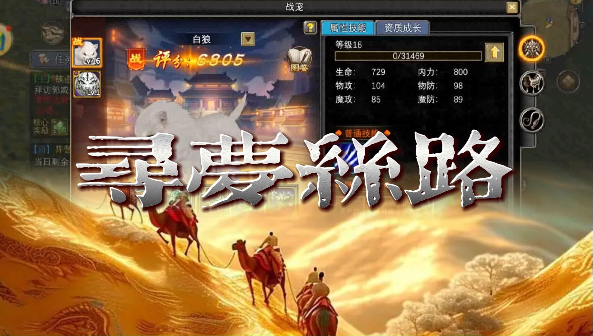 丝路寻梦简谱_丝路寻梦舞蹈_寻梦丝路