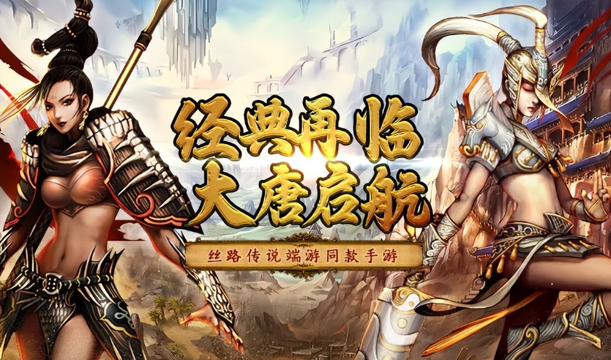 丝路寻梦歌词_丝路寻宝_寻梦丝路游戏攻略