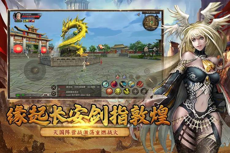 丝路传说手游官方下载安装最新版_丝路传说手游官网下载_手机版丝路传说下载